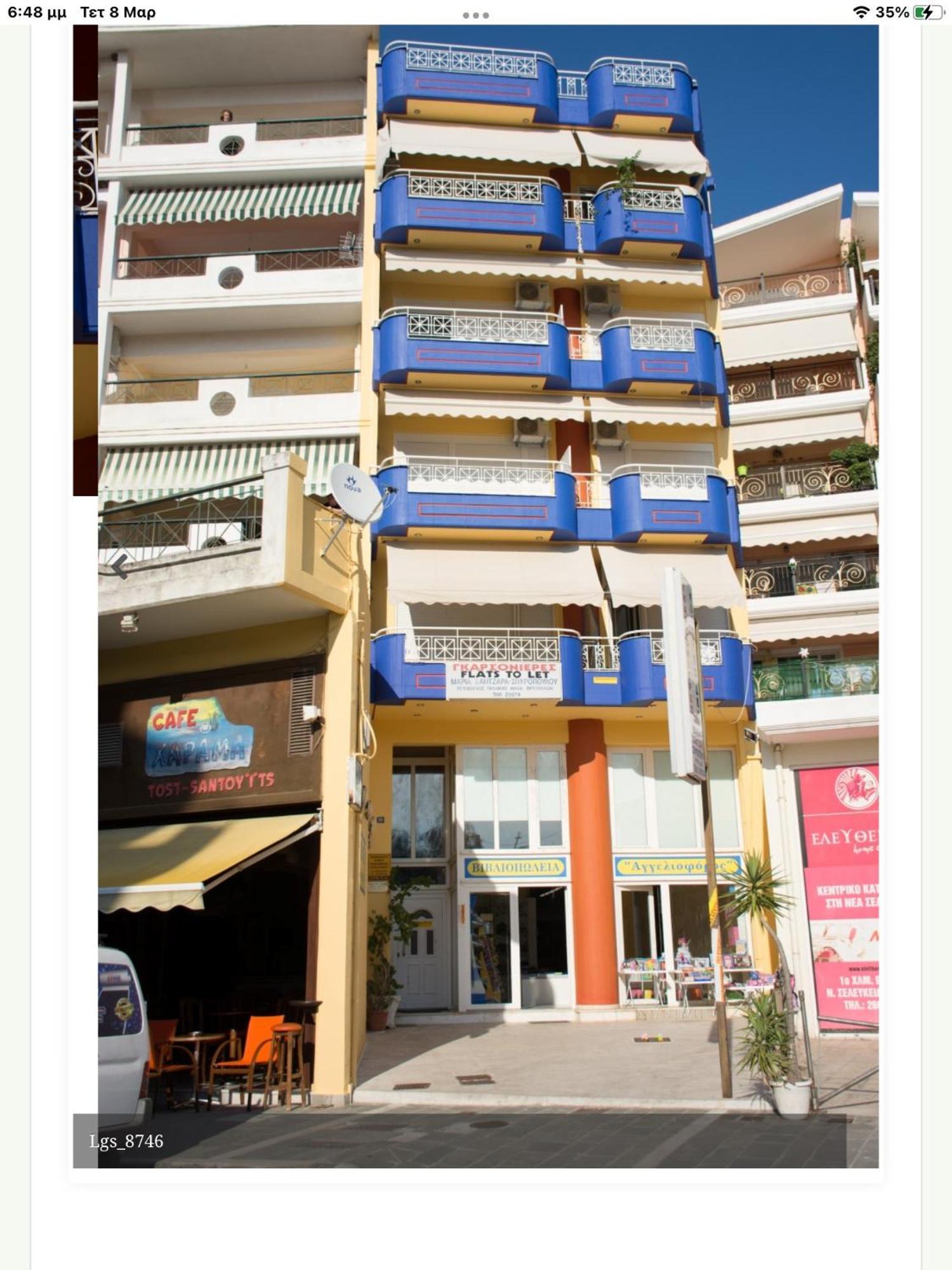 Maria'S Roomstudios Apartments Flats To Let Seaside Heart City Chantzara Spyropoulos Ηγουμενίτσα Εξωτερικό φωτογραφία