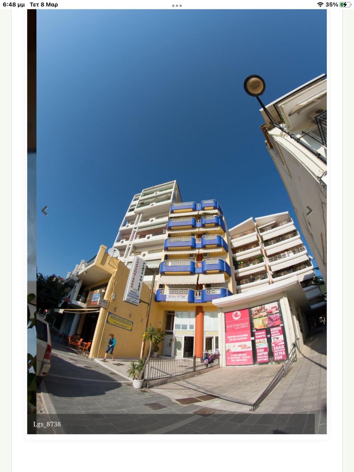 Maria'S Roomstudios Apartments Flats To Let Seaside Heart City Chantzara Spyropoulos Ηγουμενίτσα Εξωτερικό φωτογραφία